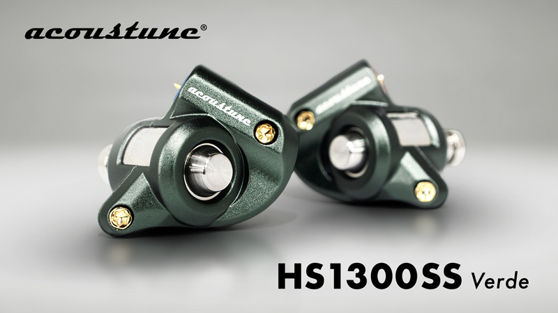 Acoustune HS1300SS Verde 限定カラー